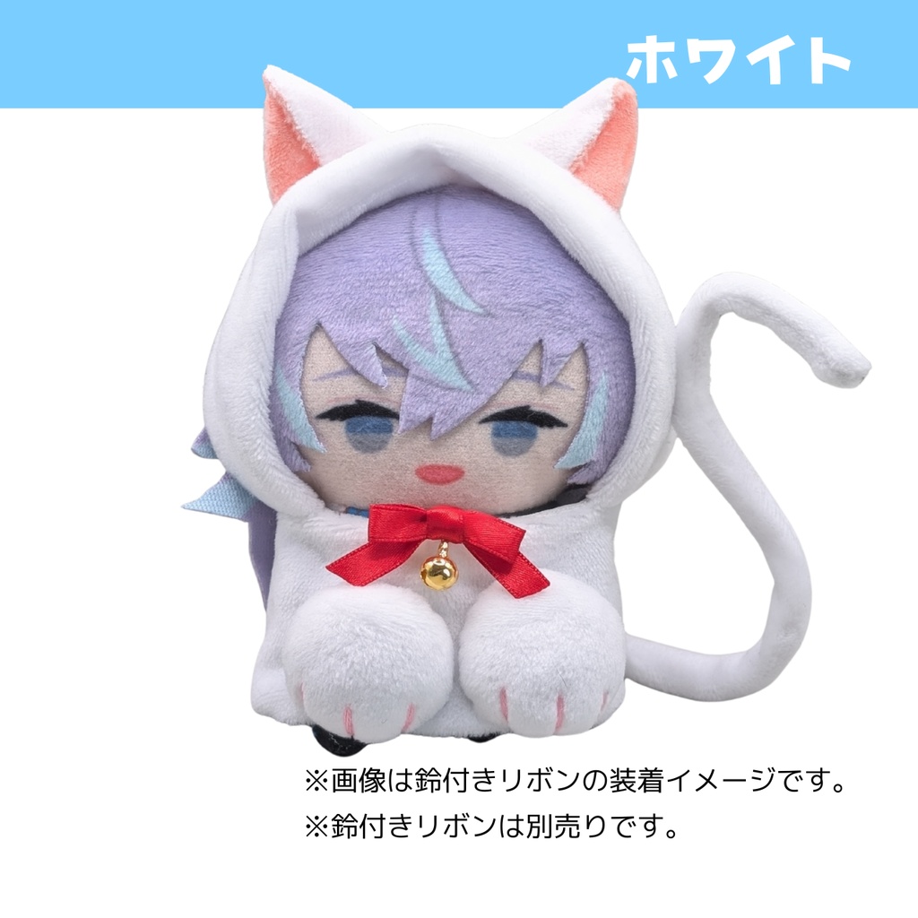 おすわりにゃんこ ホワイト