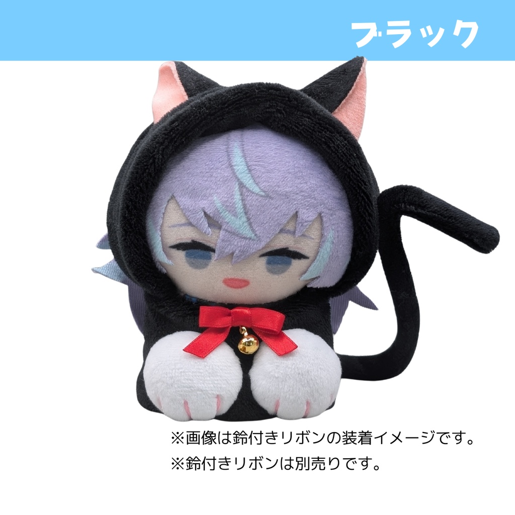 おすわりにゃんこ ブラック
