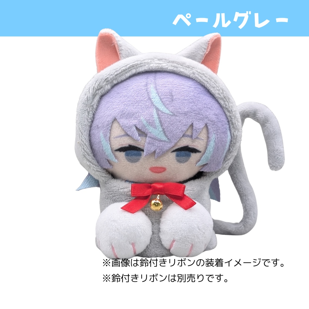 おすわりにゃんこ ペールグレー