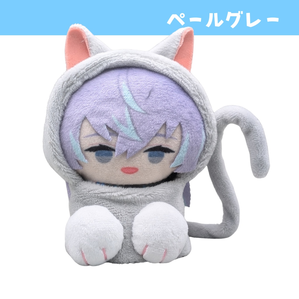 おすわりにゃんこ　ペールグレー