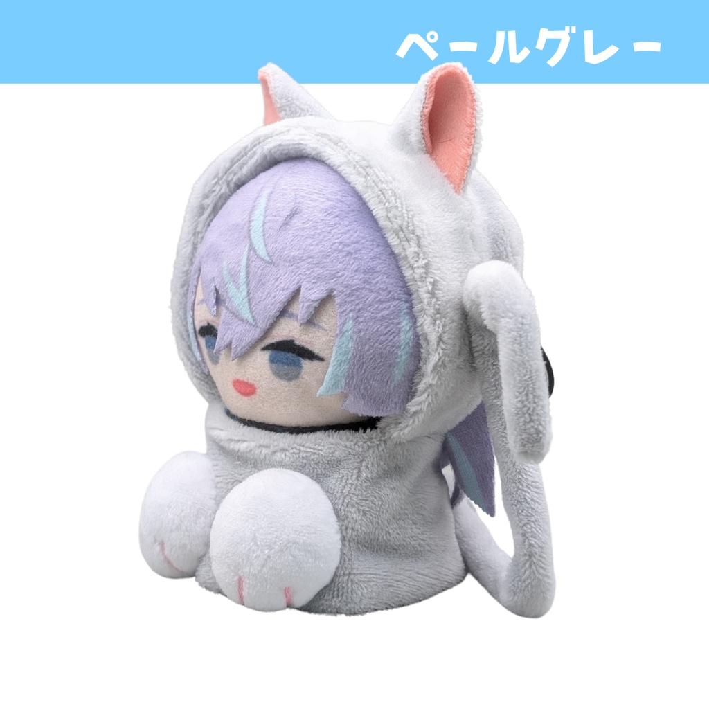 おすわりにゃんこ ペールグレー