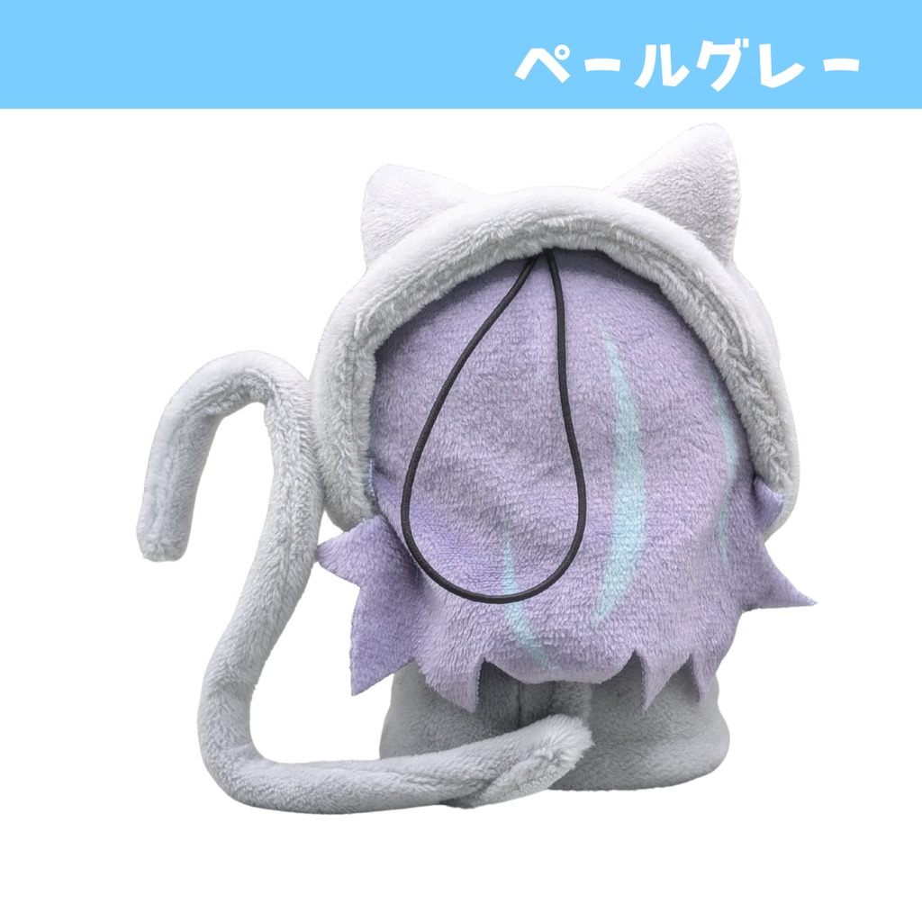 おすわりにゃんこ ペールグレー