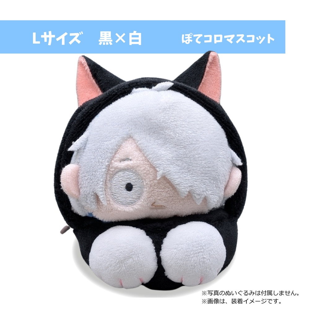 あごのせにゃんこ 黒×白