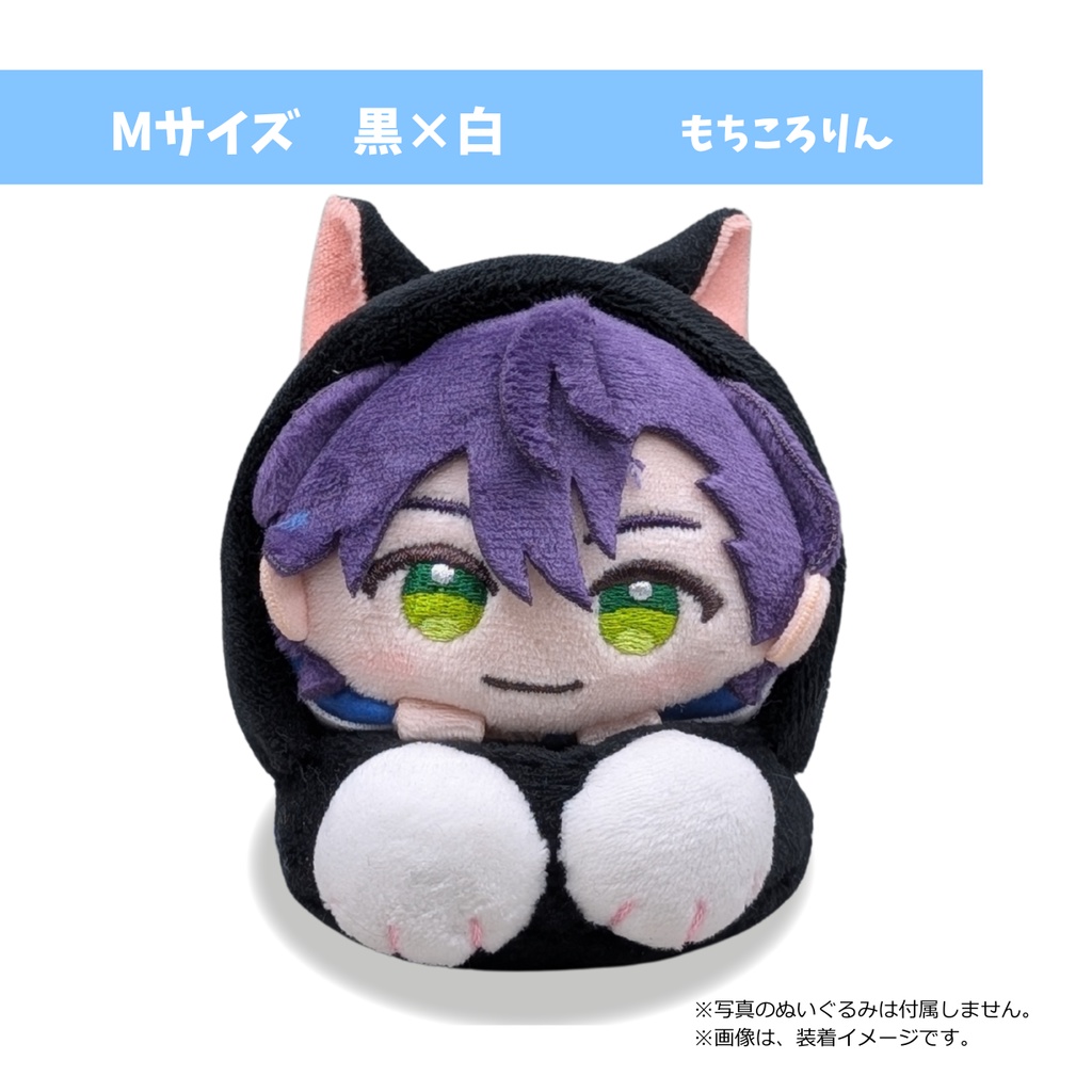 あごのせにゃんこ 黒×白