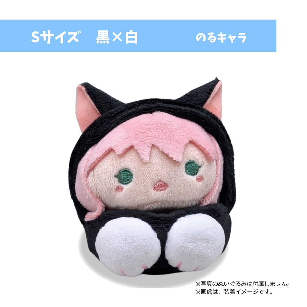 あごのせにゃんこ 黒×白