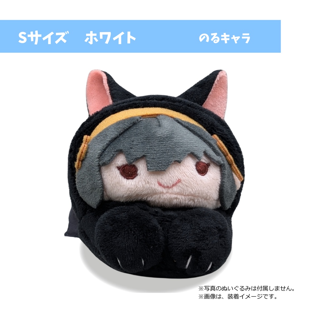 あごのせにゃんこ 黒×黒