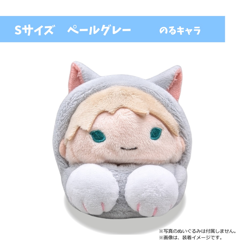 あごのせにゃんこ ペールグレー