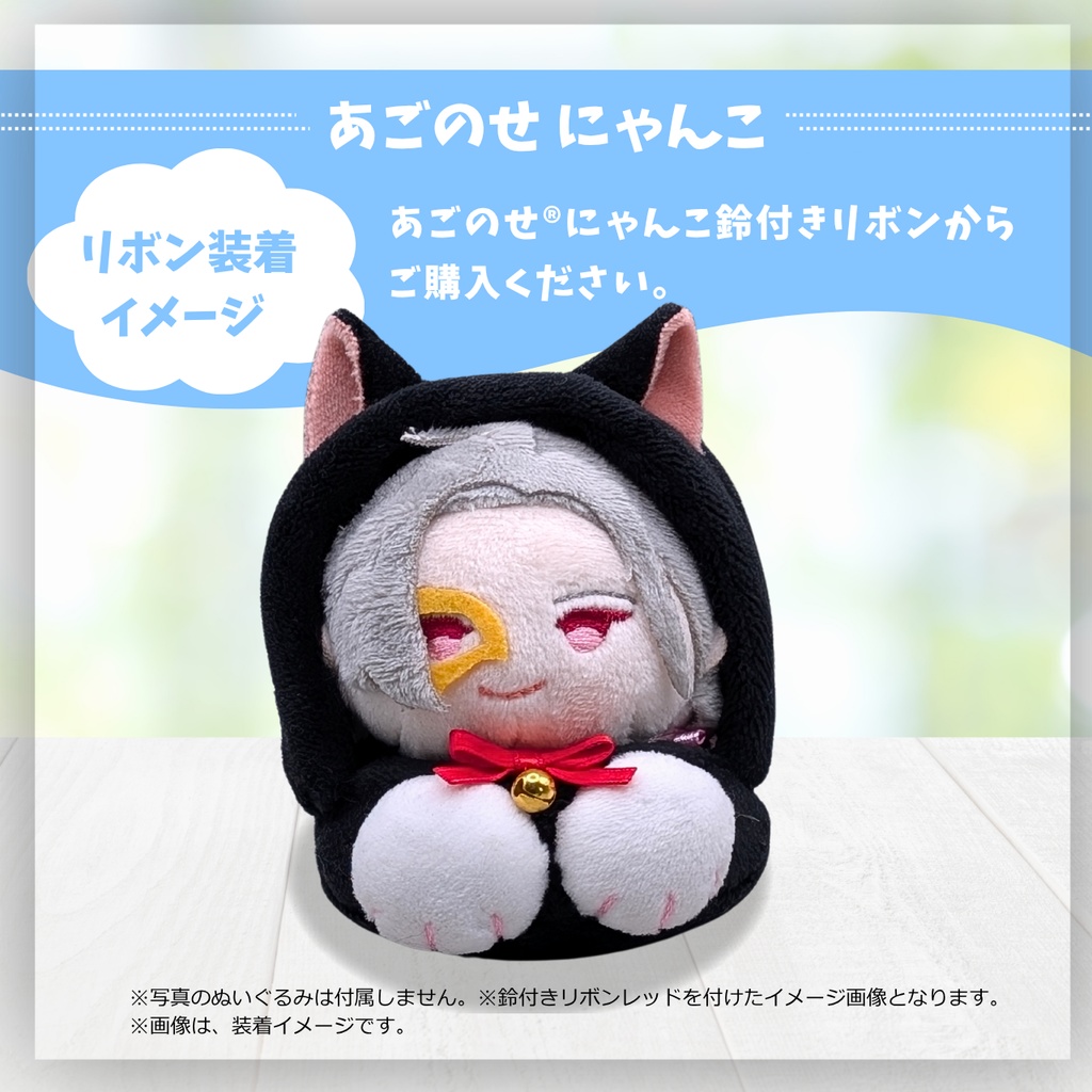 あごのせにゃんこ ペールグレー