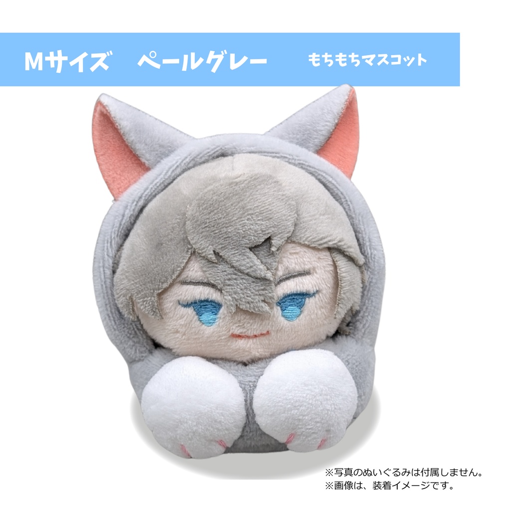 あごのせにゃんこ ペールグレー