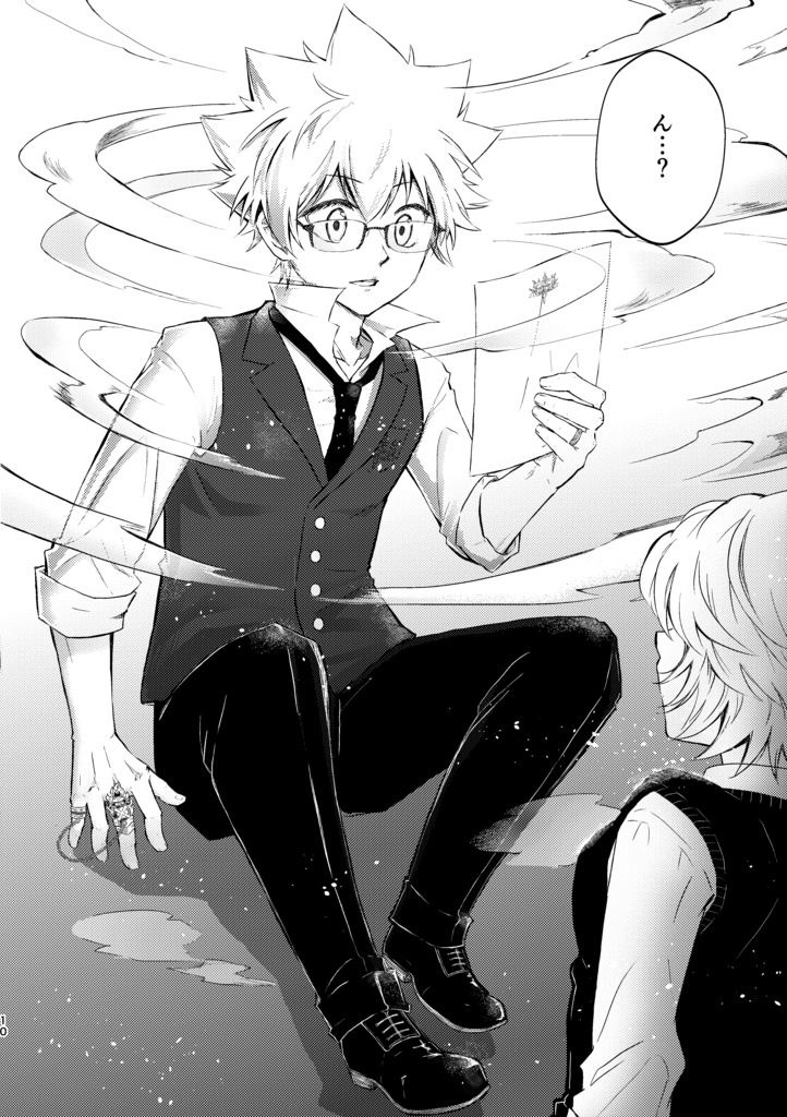 時を駆けるリング