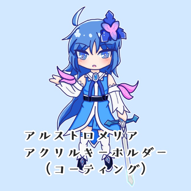 アルストロメリア アクキー(コーティング)