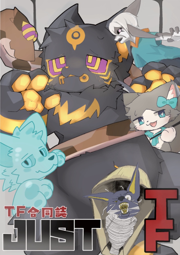 サークルモフ重亭_TF合同誌「JUST TF」デジタル版