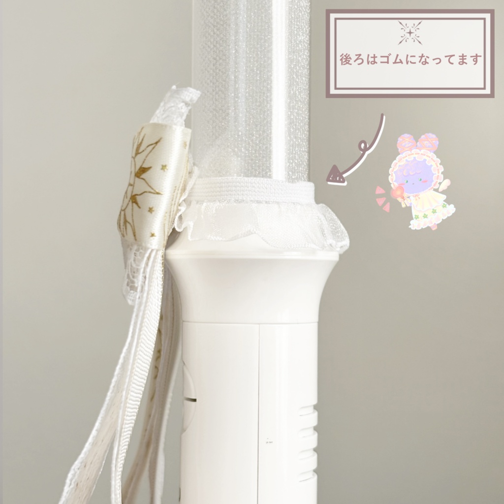 ペンライトリボン ✴︎太陽と月のレースリボン✴︎ 白×金 【ビジューカラー変更可能】