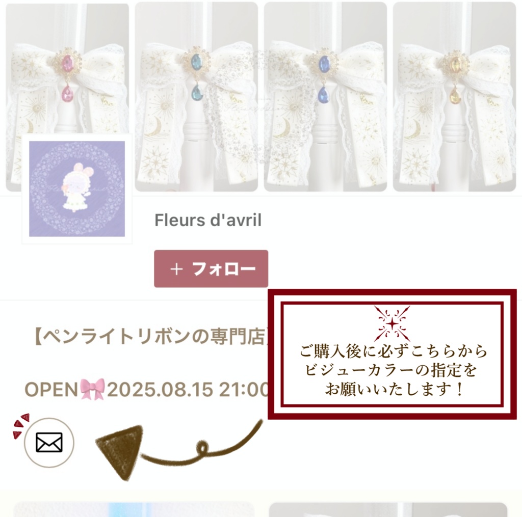 ペンライトリボン ✴︎クラシカルダイヤリボン✴︎ ネイビー×白 【ビジューカラー変更可能】