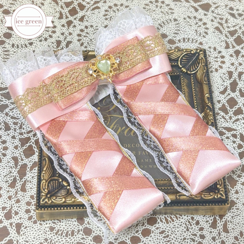 ペンライトリボン✴︎バレエコア・パウダーピンクリボン ピンク×ピンクゴールド