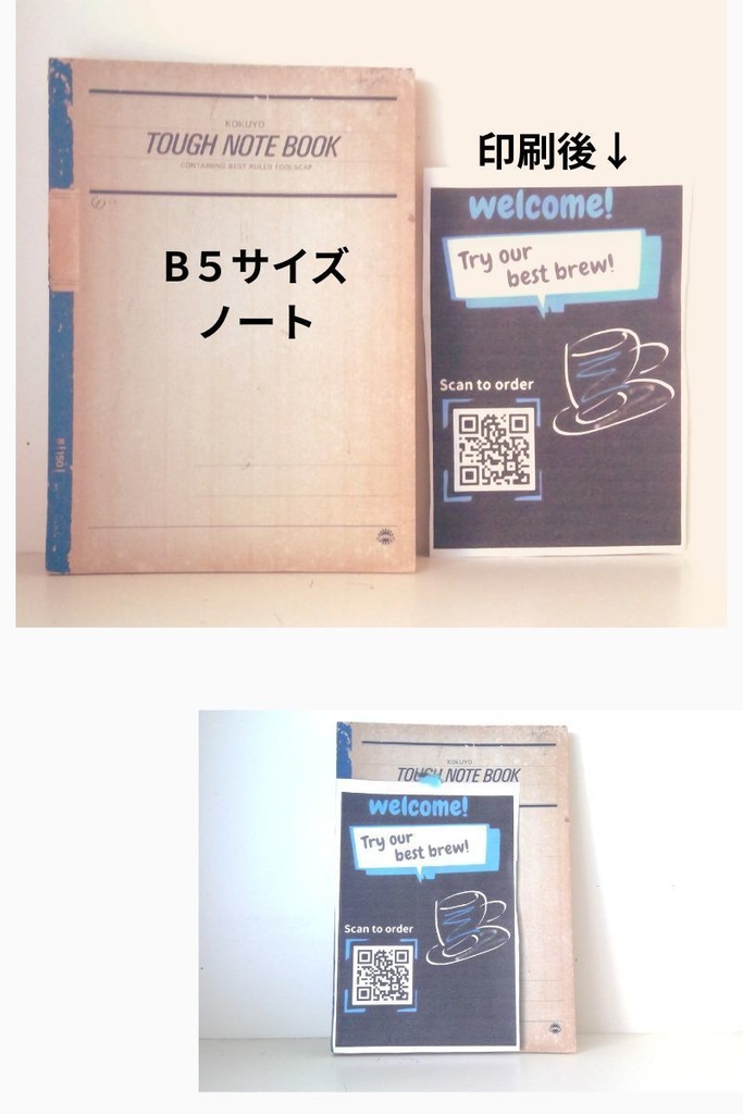 【無料】Try our best brew!|QR注文案内POP(PNG)