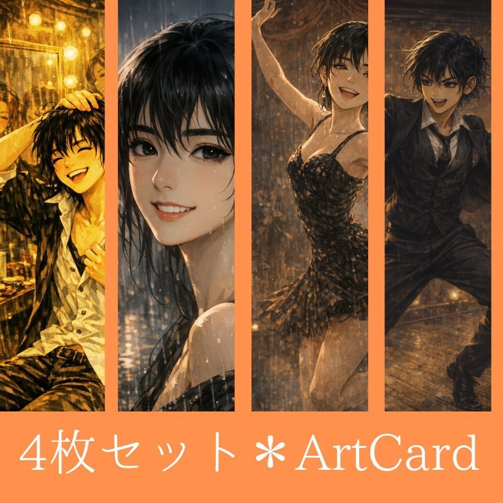 Rain & Light Stage｜Art Card Set (DL)