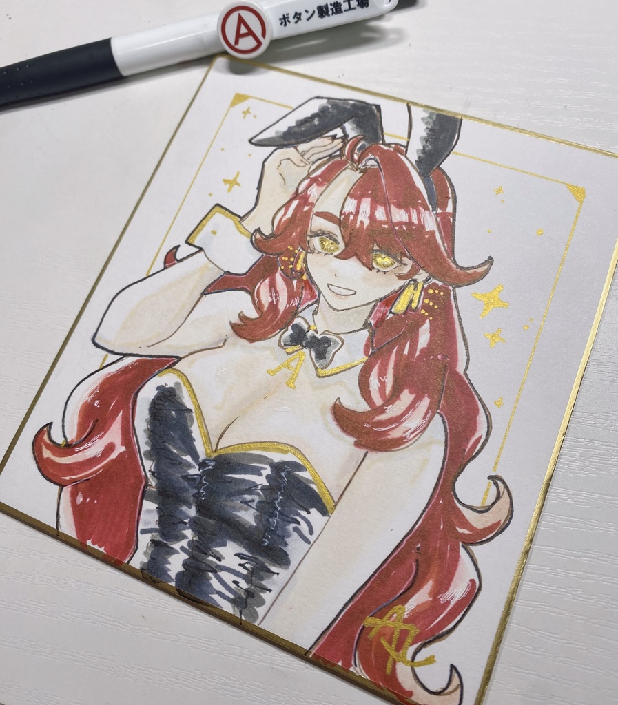 工場長ミニ色紙