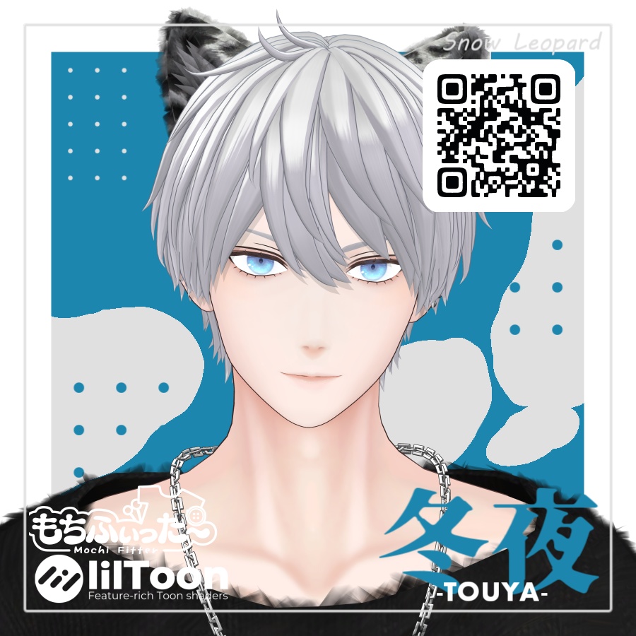 オリジナル3Dモデル「冬夜」