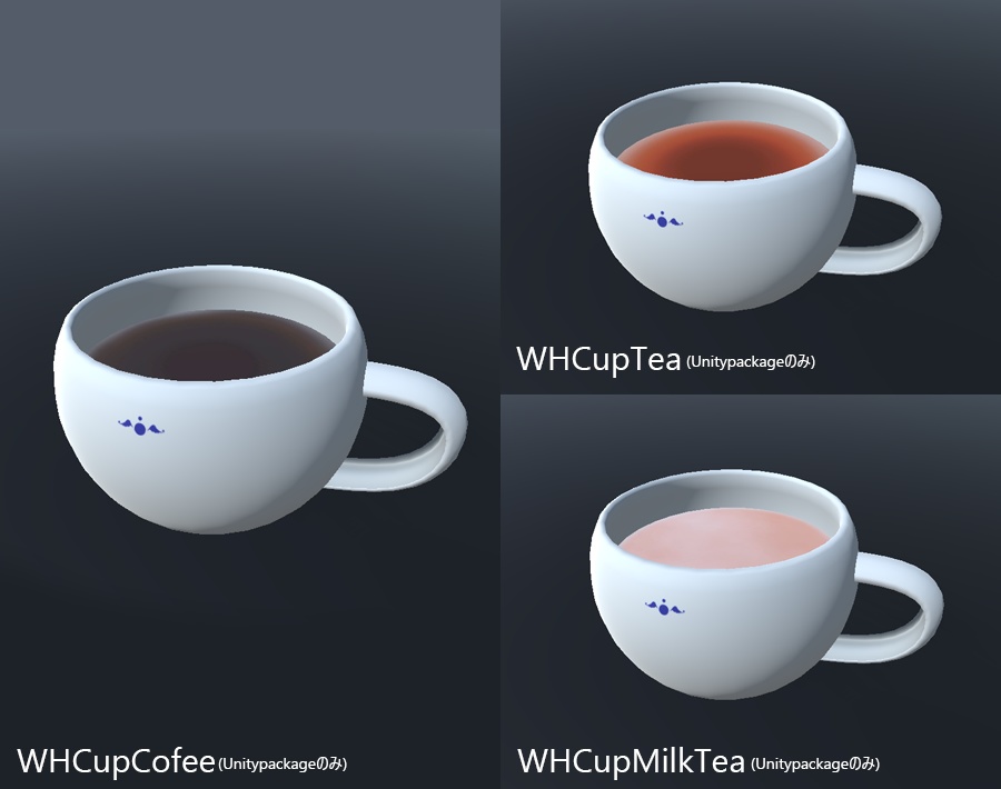 【無料】3Dモデル・ティーセット