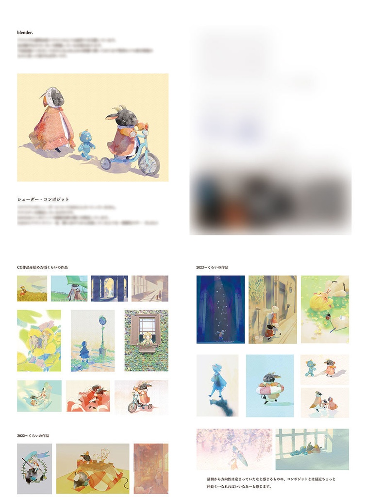 Smile in a sunny day. Dance in a rainy day.