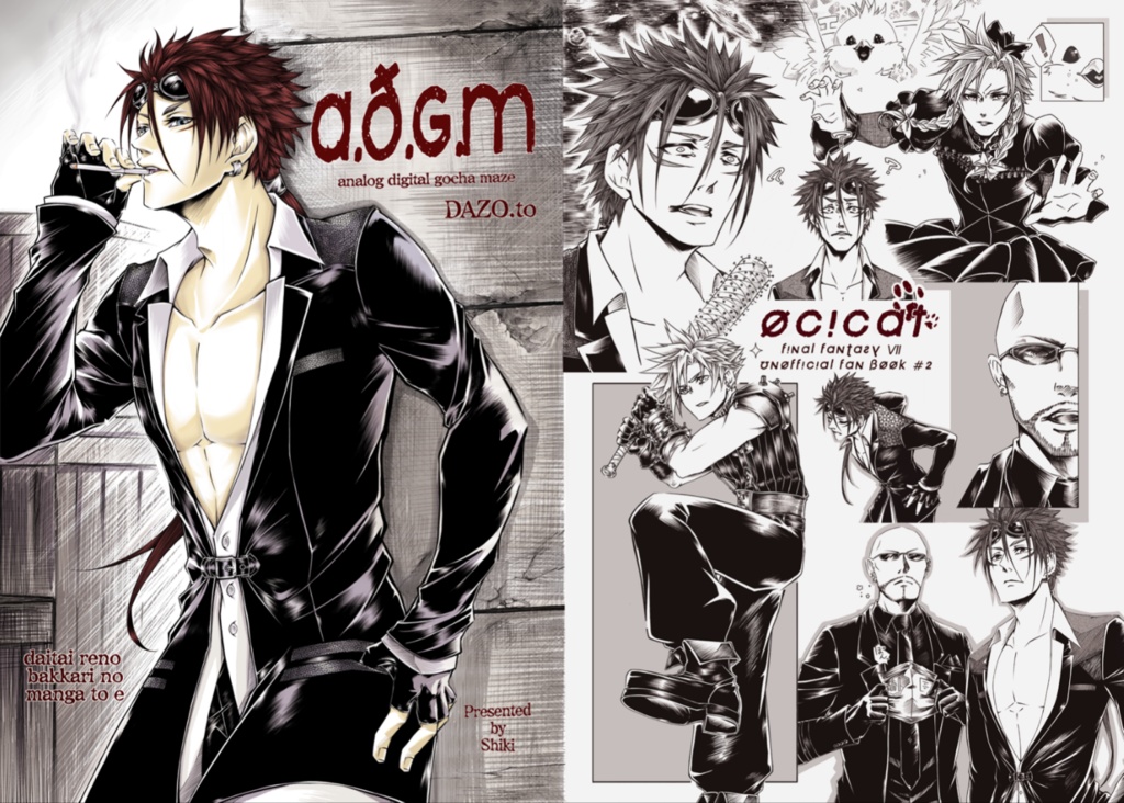 [スマートレター]短編漫画・イラスト本「A.D.G.M」(コピー本付き)