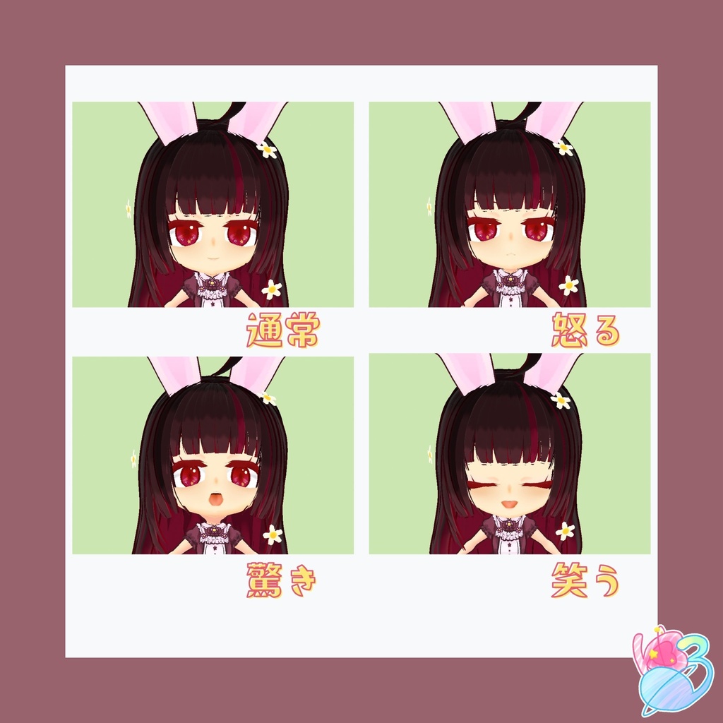 オリジナル3Dモデル 『春うさぎ VRM 3点セット』