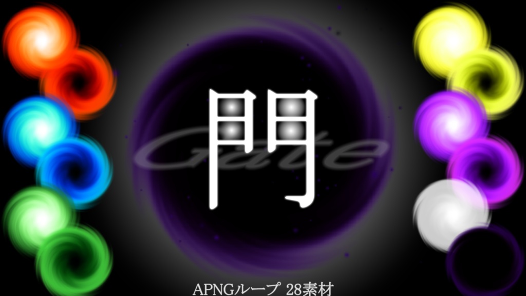 動くTRPG・動画素材「門」⭐お試しキャンペーン⭐