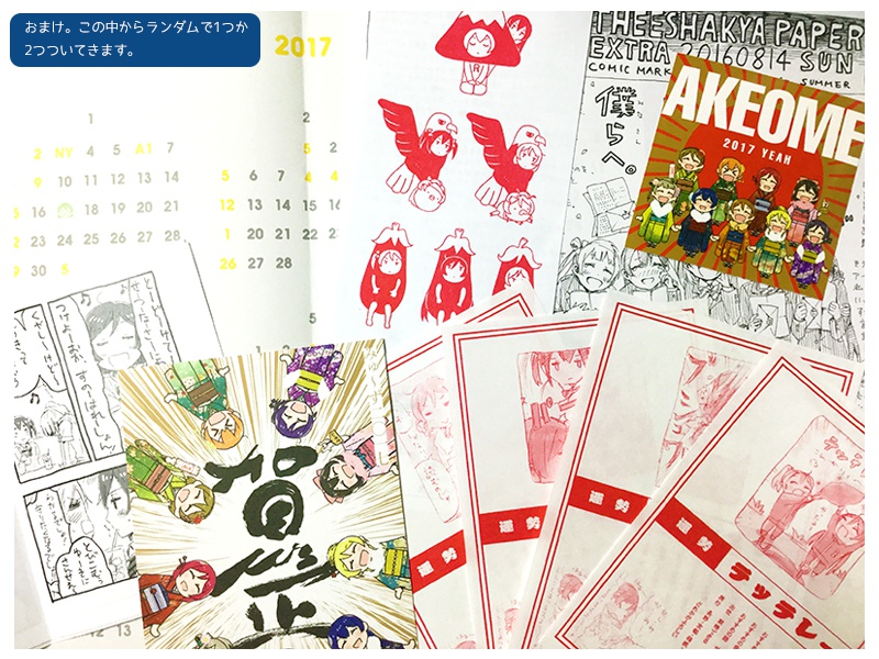 LOVELIVE! DAILY DRAWING LIVE