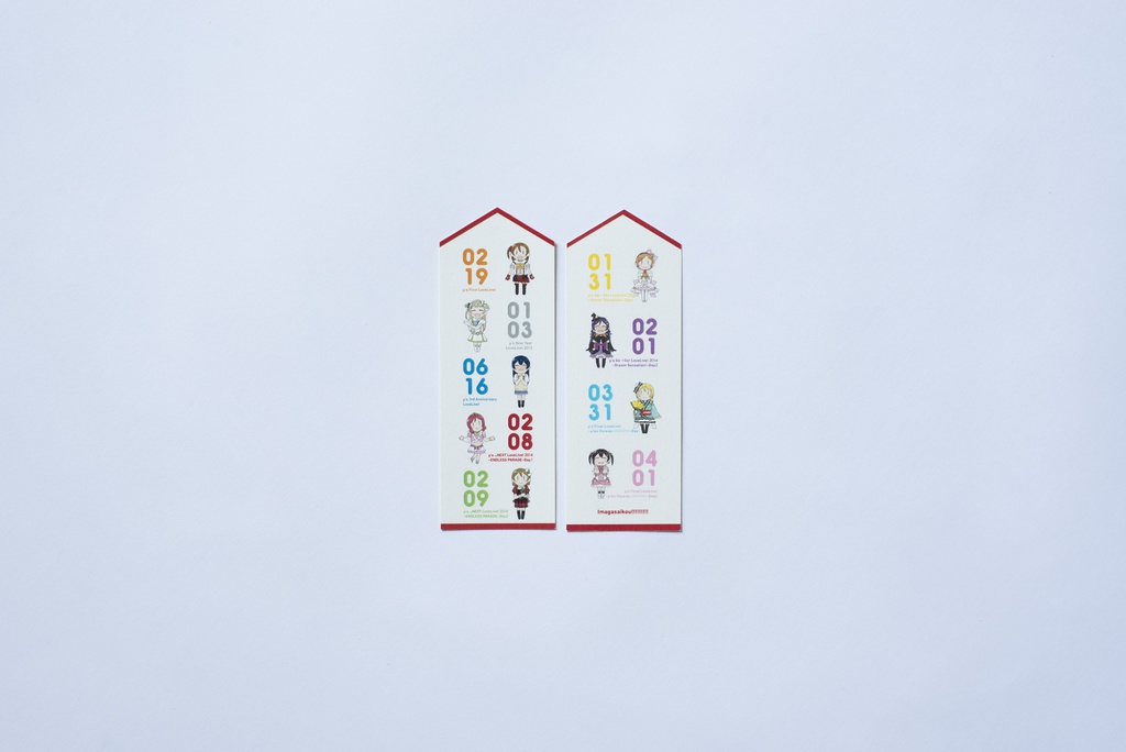 LOVELIVE! DAILY DRAWING LIVE