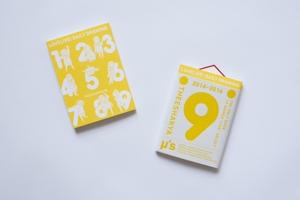 LOVELIVE! DAILY DRAWING LIVE