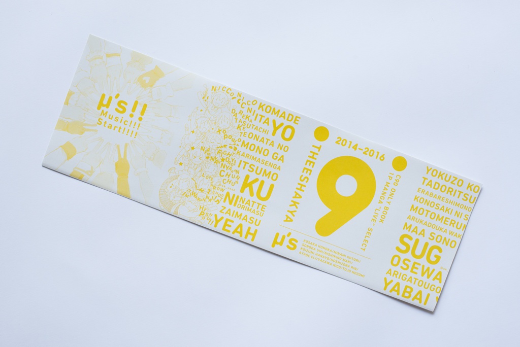 LOVELIVE! DAILY DRAWING LIVE