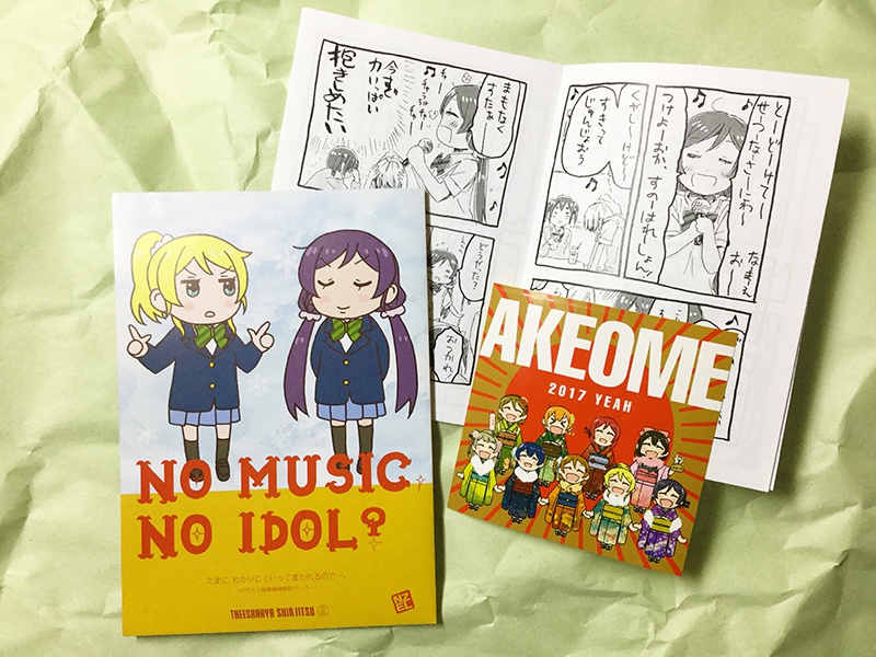 【2冊セット】LOVELIVE! DAILY DRAWING LIVE + ラッキー&サウスちゃん