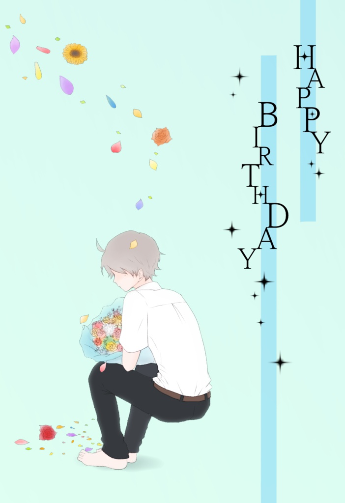 Happy Birthday 灰色トロイメライ Booth