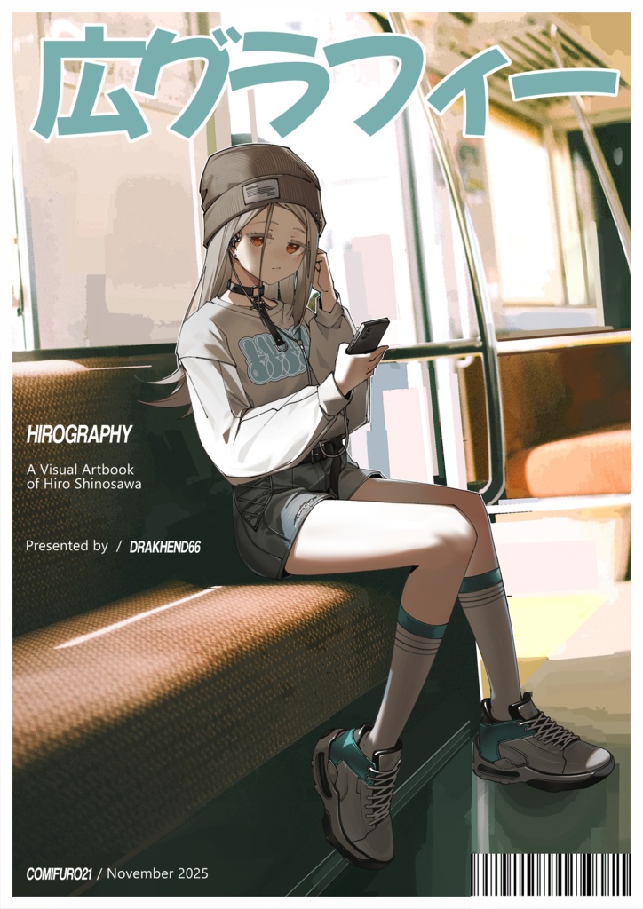 Hirography-A Visual Artbook of Hiro Shinosawa