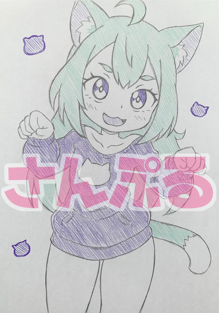 オリジナル ＊猫耳にゃん娘シリーズ 04＊ 手描きイラスト 原画 ケモ耳