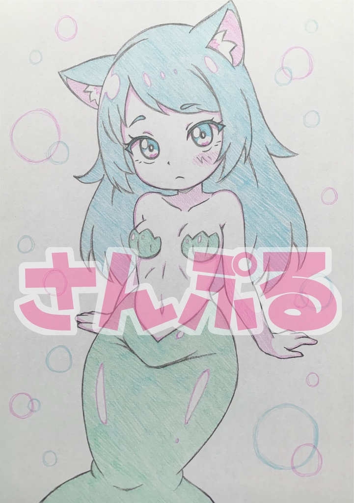 オリジナル ＊猫耳にゃん娘シリーズ 06＊ 手描きイラスト 原画 ケモ耳