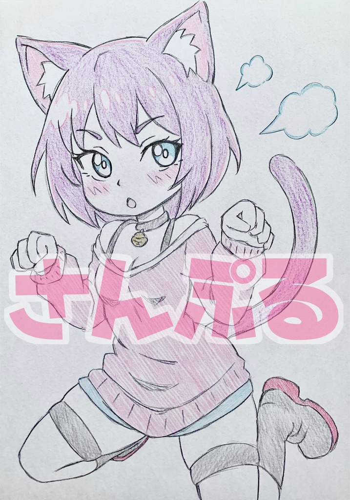 オリジナル ＊猫耳にゃん娘シリーズ 13＊ 手描きイラスト 原画 ケモ耳