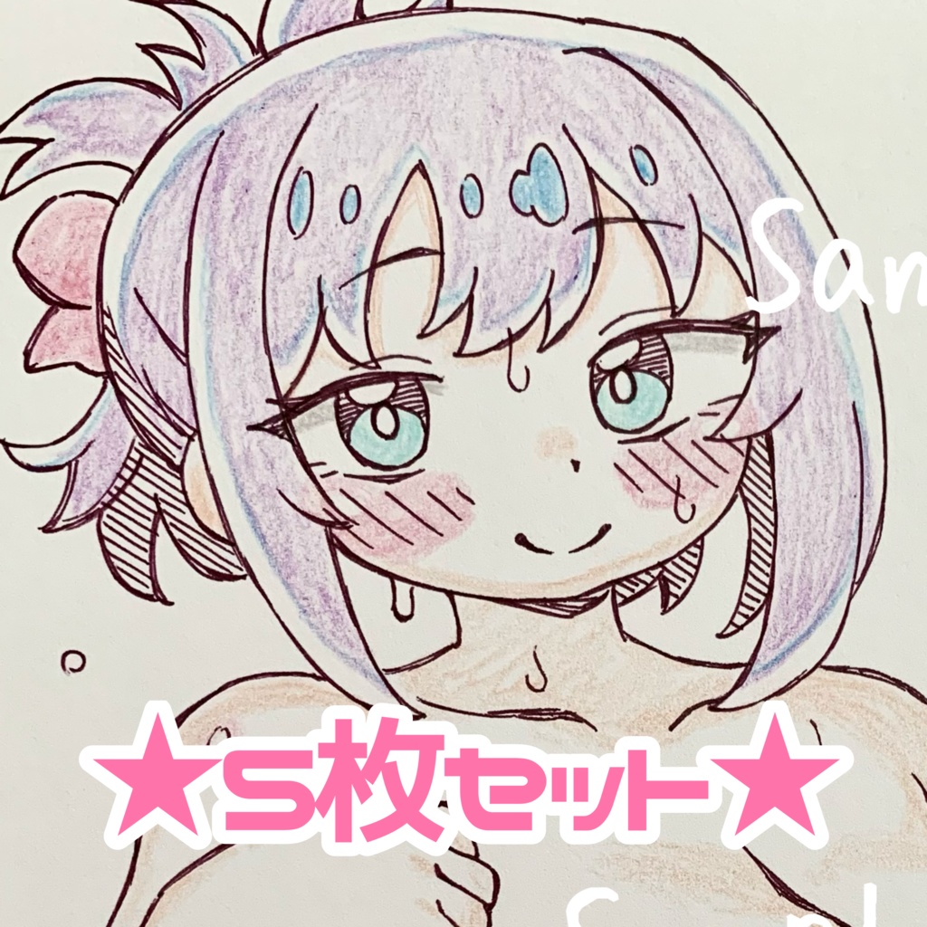SALE★5枚セット★ A6 原画*オリジナル*アナログ 直筆イラスト 一点物 まとめ ふんどし