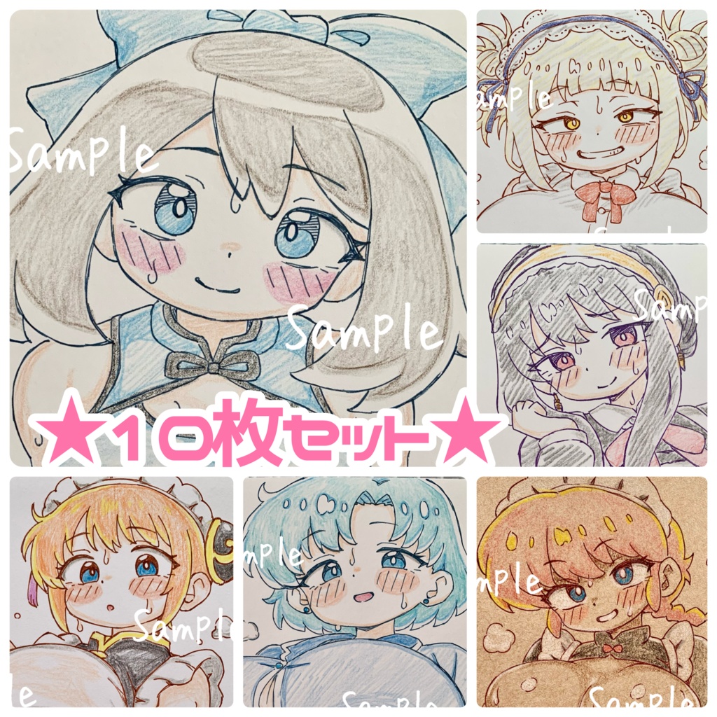 SALE★10枚セット★ A6 原画*同人*アナログ 直筆イラスト 一点物 まとめ ハルカ