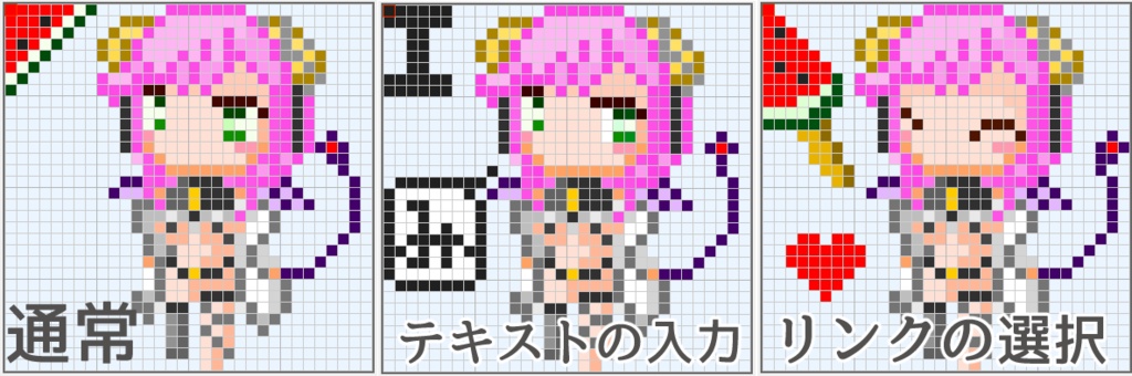 夏芽みのりマウスカーソル