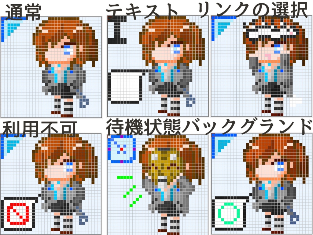 桐島マウスカーソル