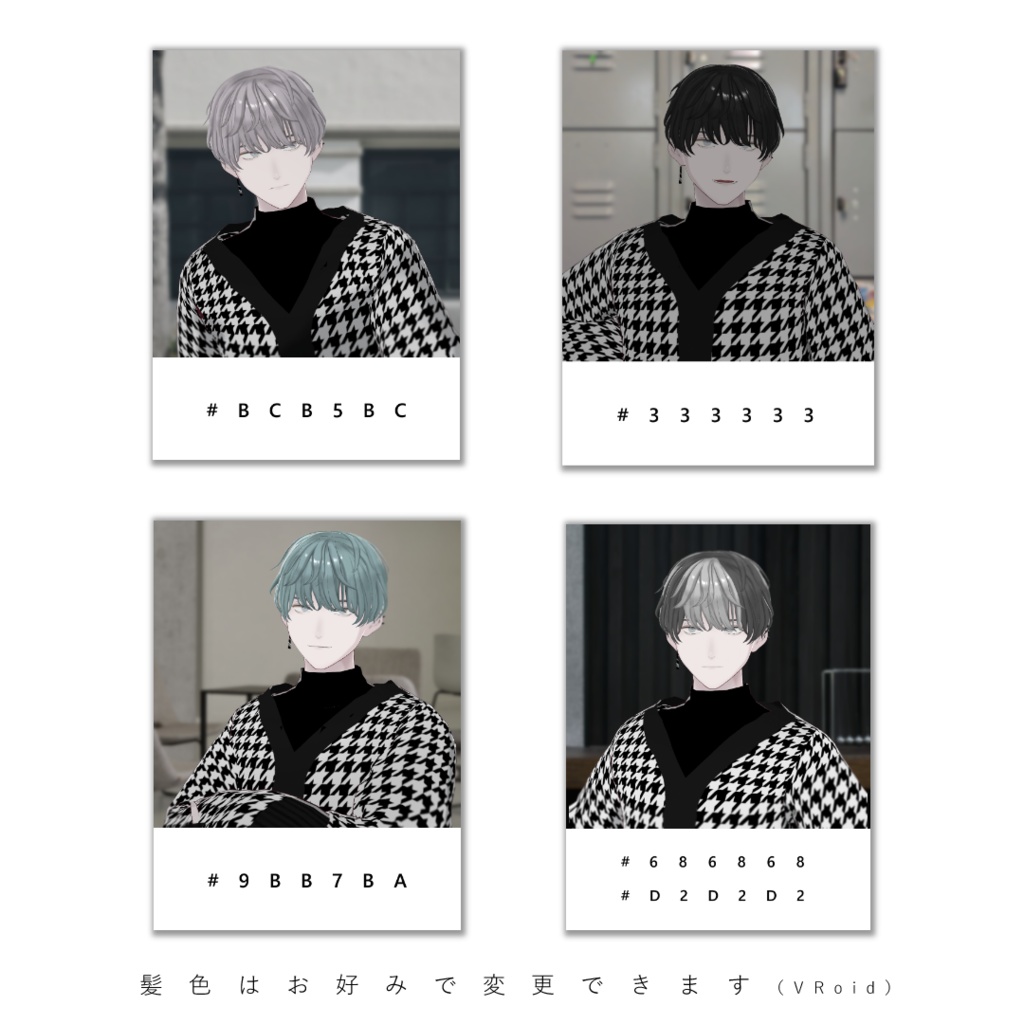 【VRoid製3Dモデル】港人(仮)【VRoid/VRM】