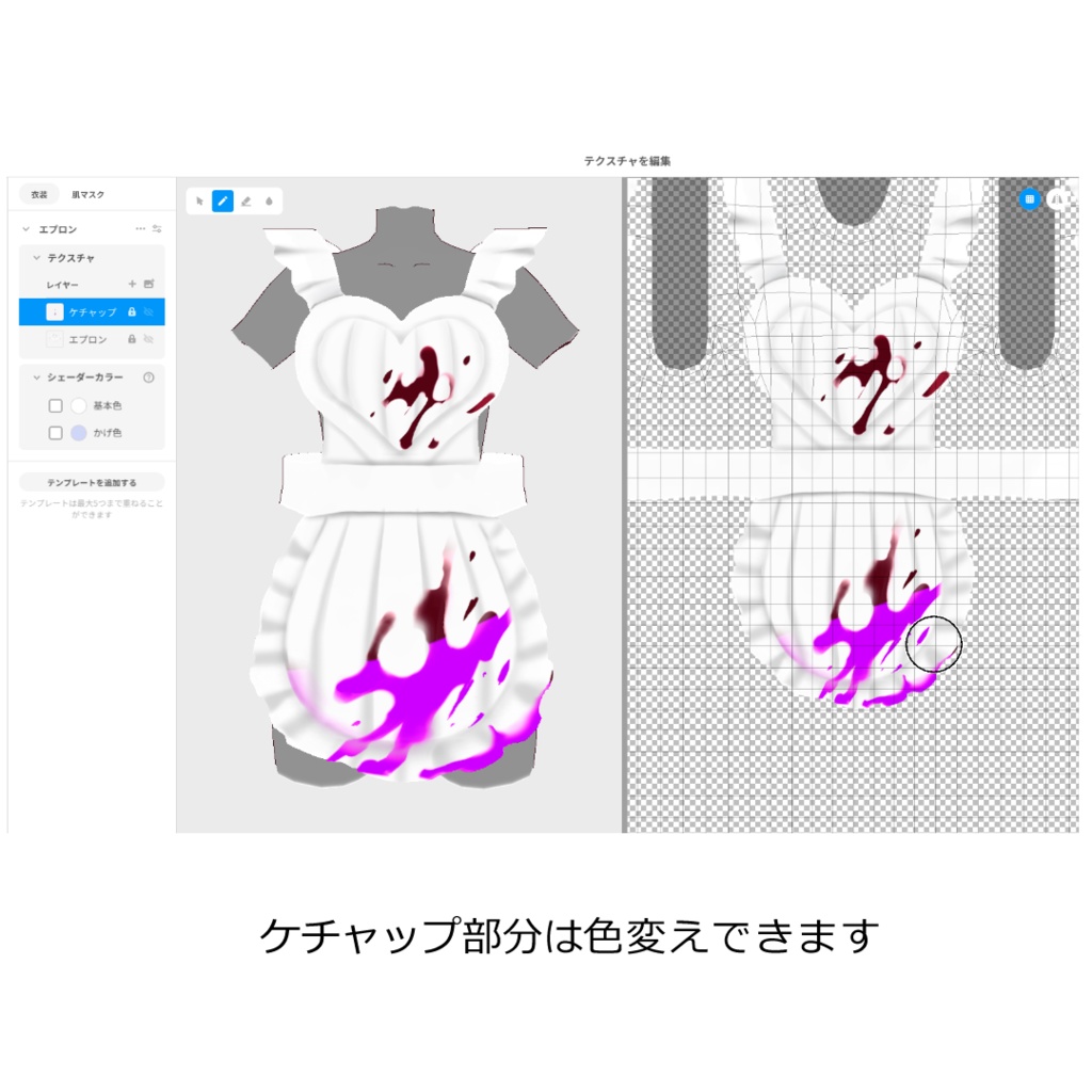 【期間限定無料】Halloween2022/血みどろクッキング【VRoid】