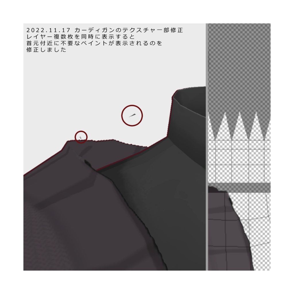 【VRoid】ゆるカーディガンコーデ