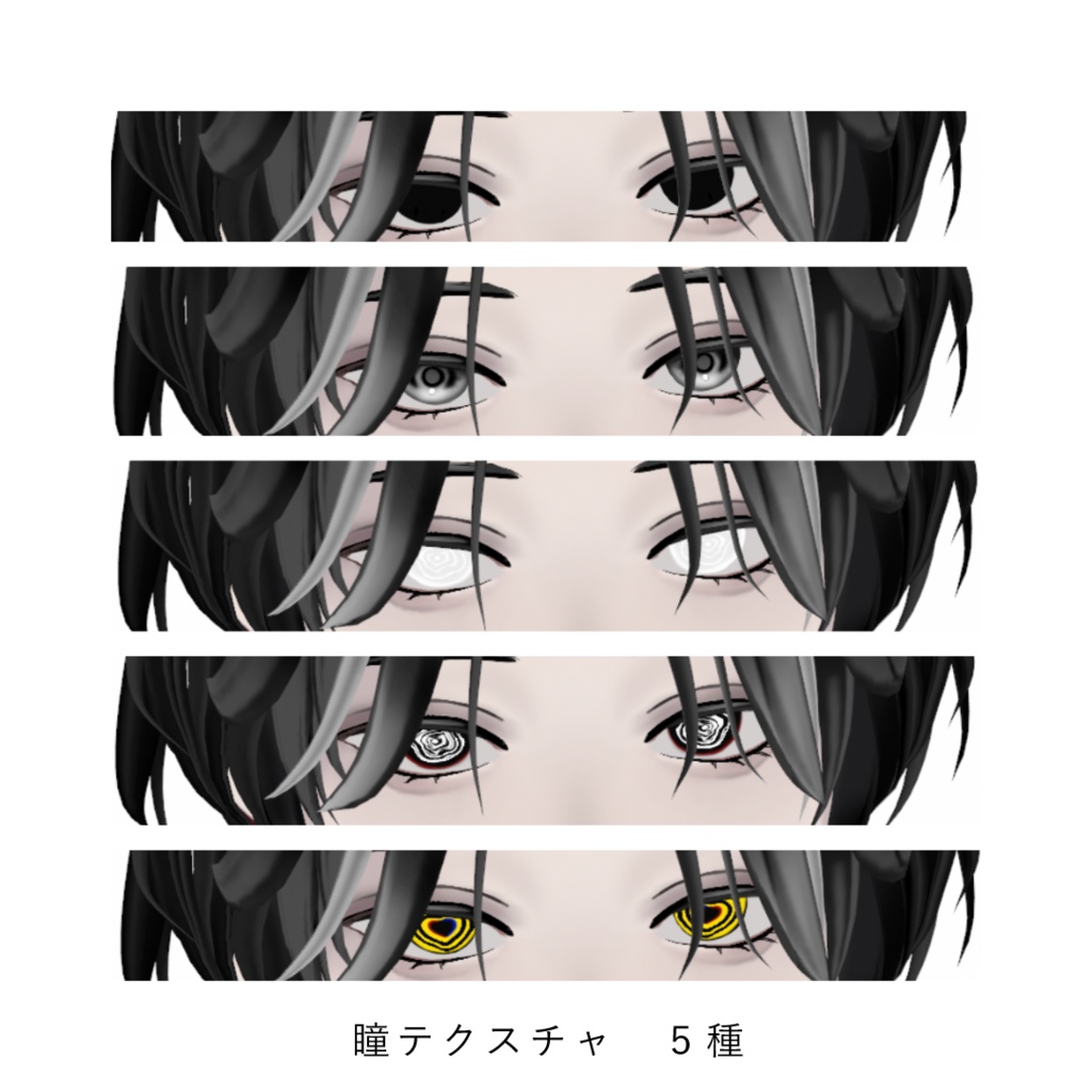 【VRM/VRoid】紫里(仮)【オリジナル3Dモデル】