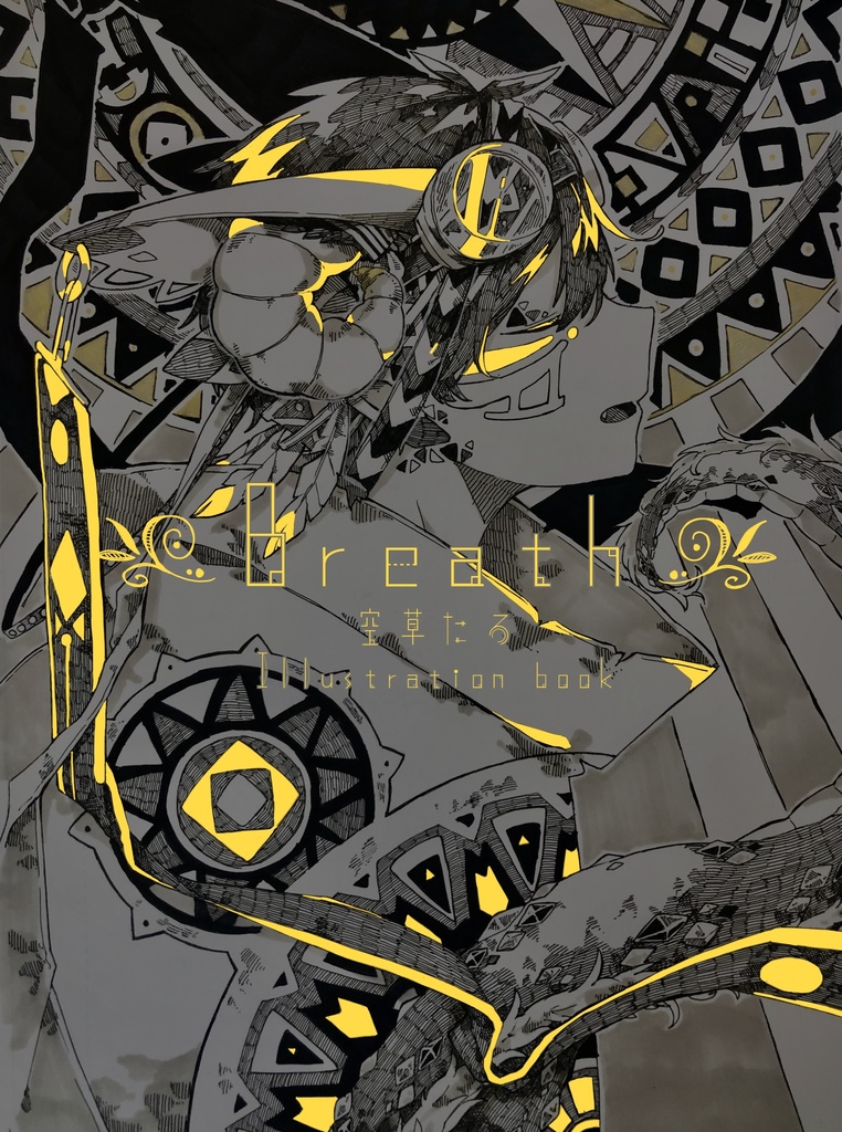 イラスト本「Breath」