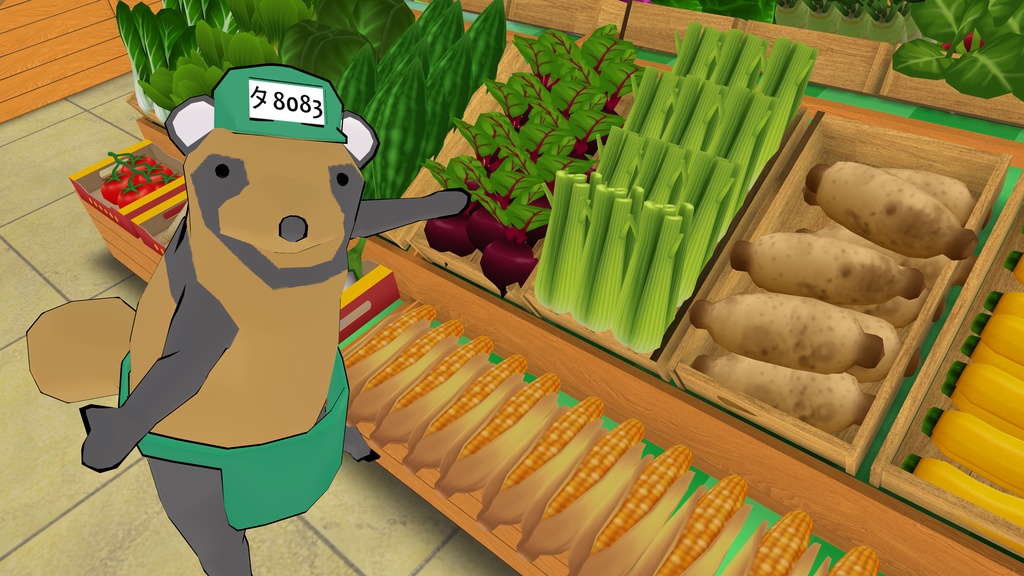 たぬきの八百屋さん