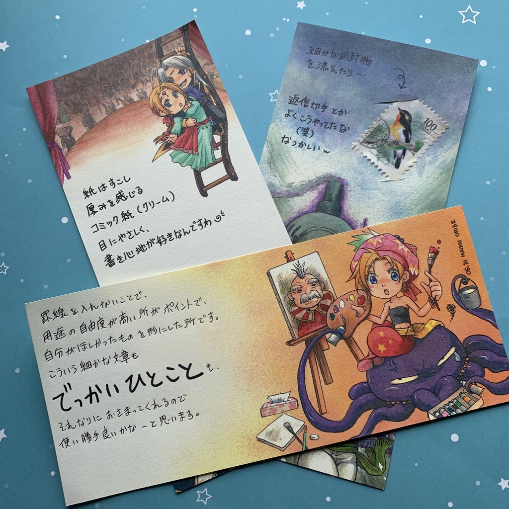 FF6⭐︎12種類の一筆便箋