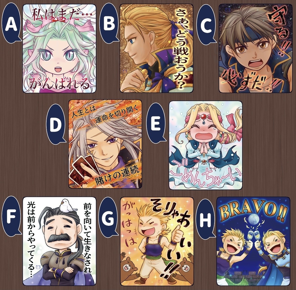 日常に寄り添うFF6磁クリップ